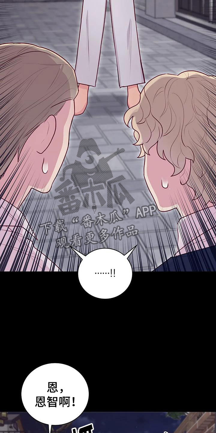第35章：暴击23