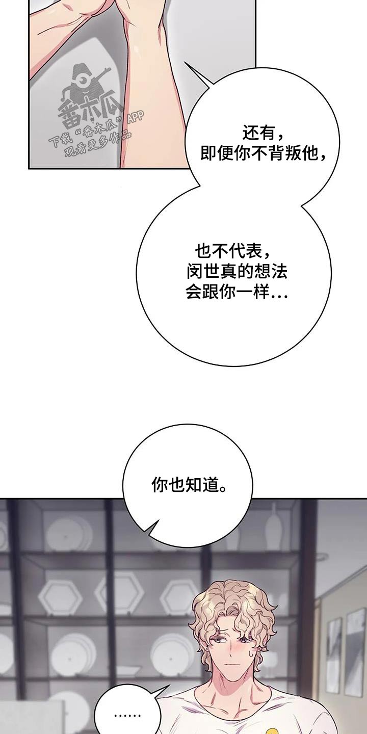 第52章：对不起10