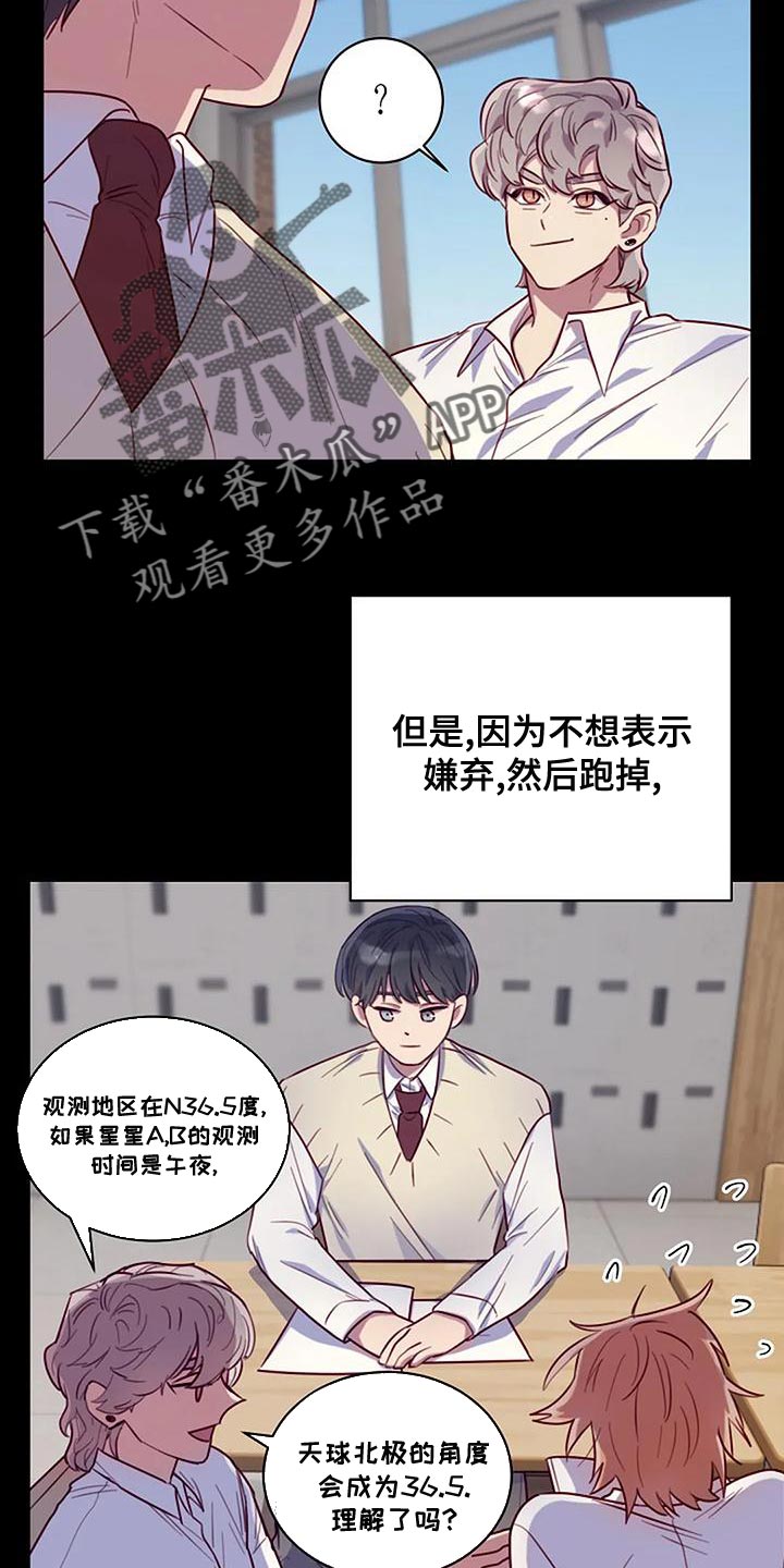第24章：想得比较简单4