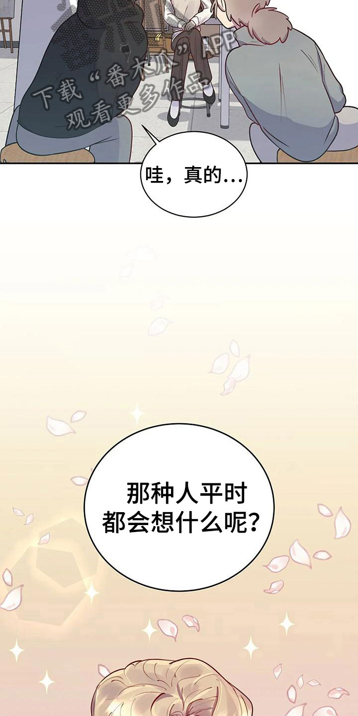 第11章：很开心19