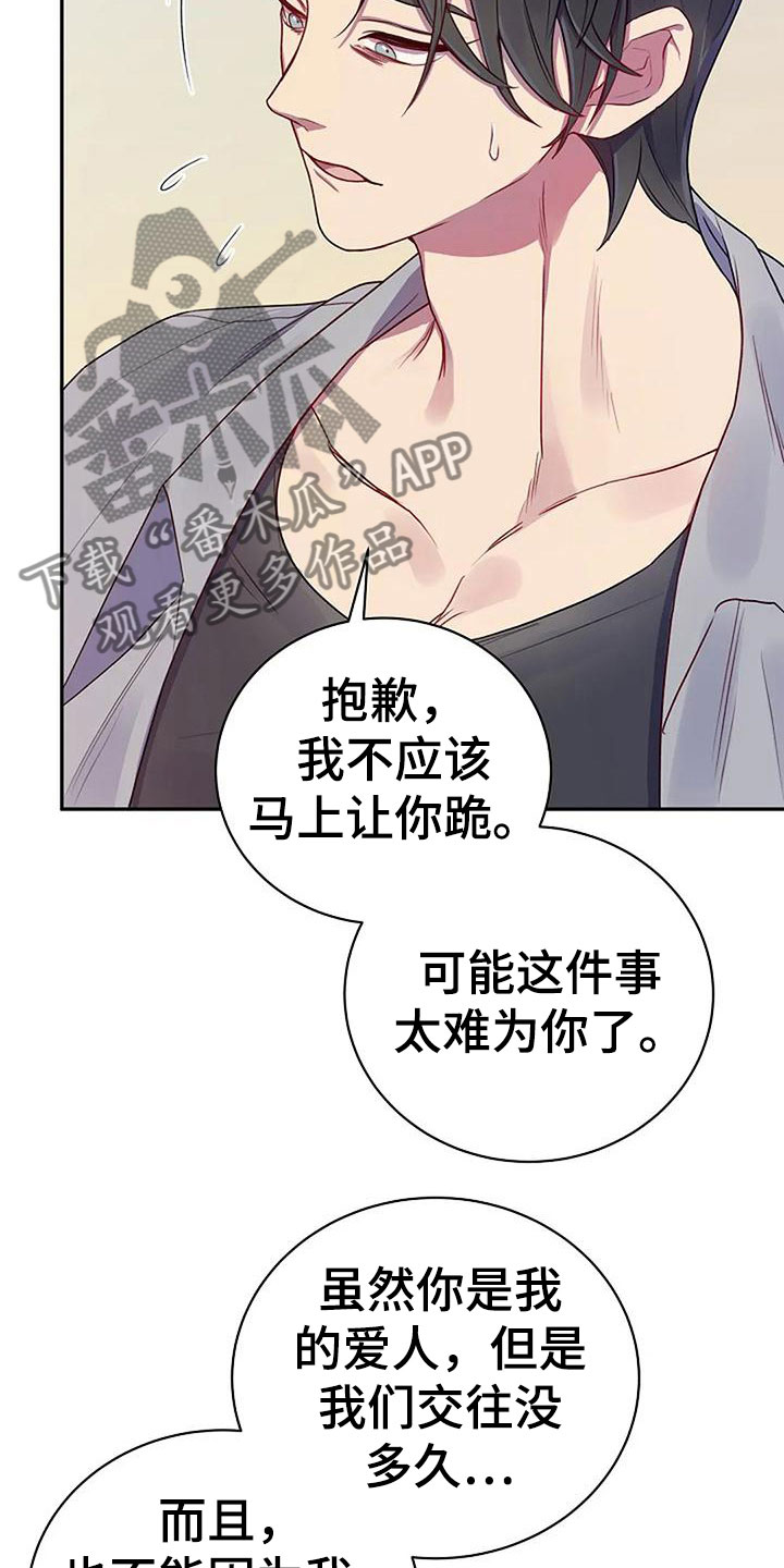 第5章：练习开始21