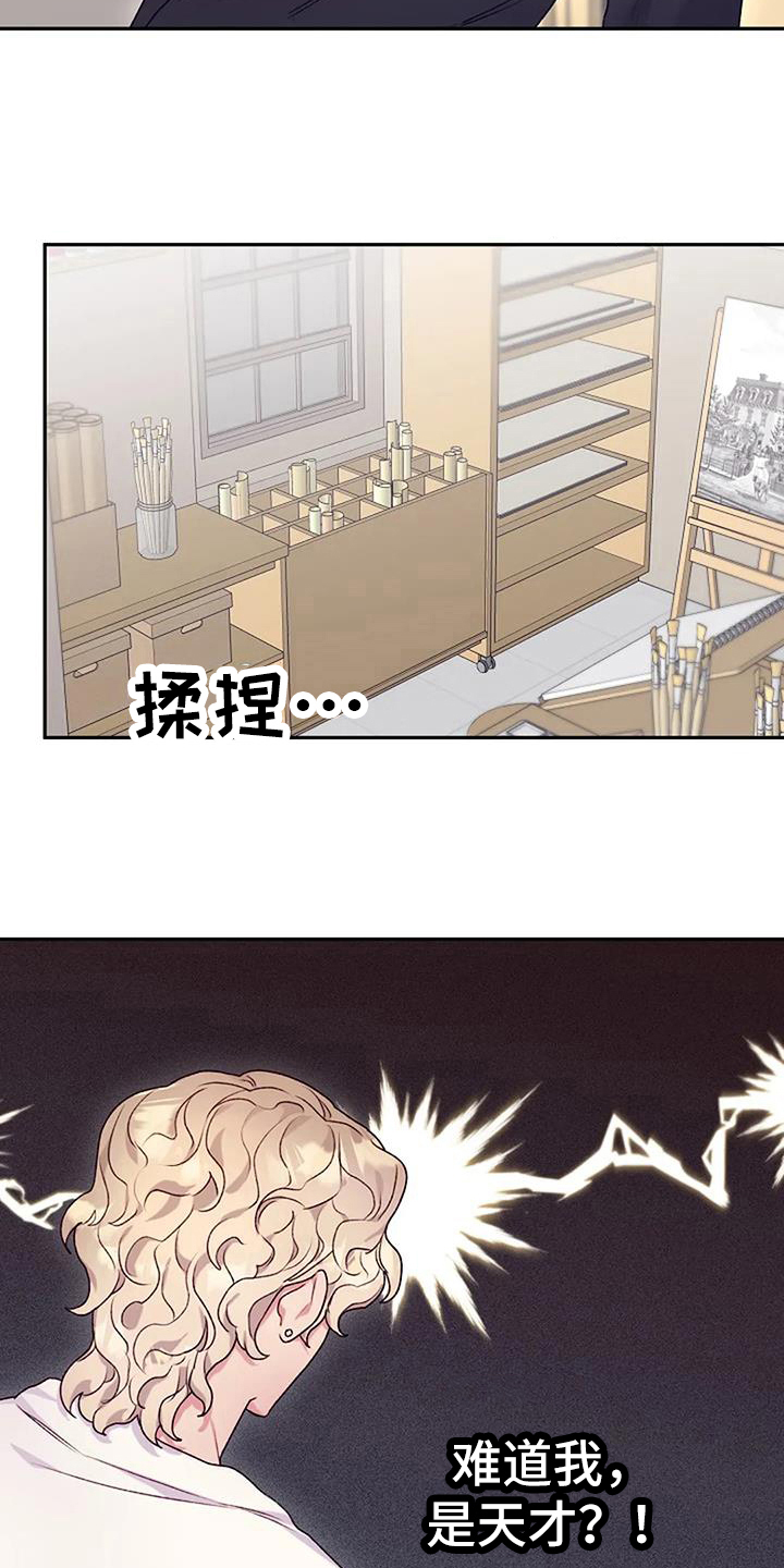 第63章：提议23