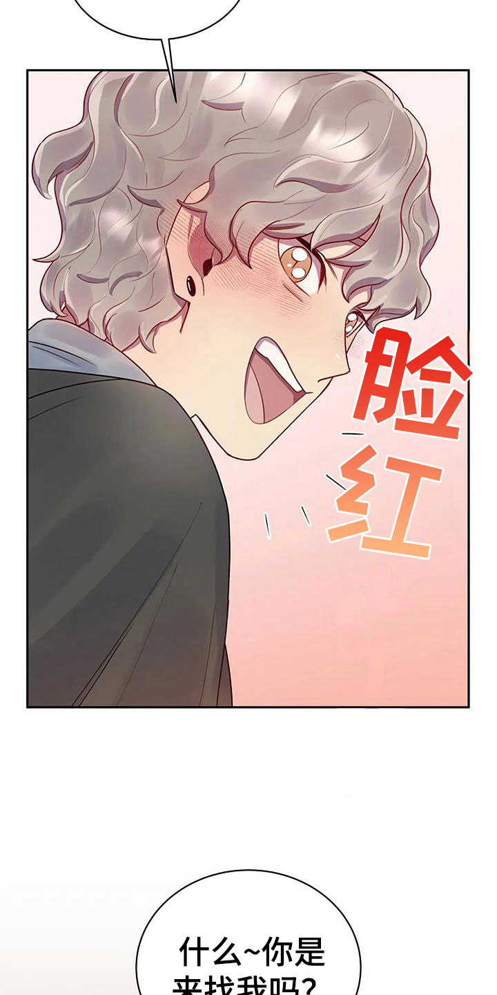 第8章：白色情人节7