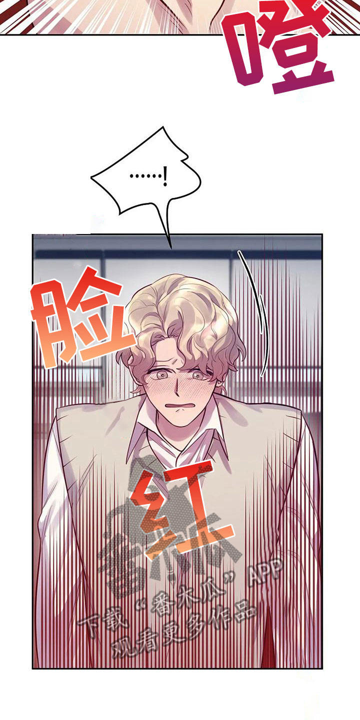 第15章：帮你2