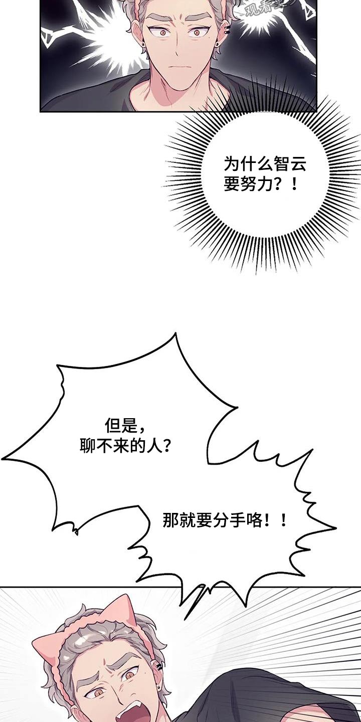 第48章：善良8