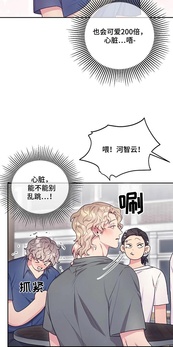 第55章：一起7