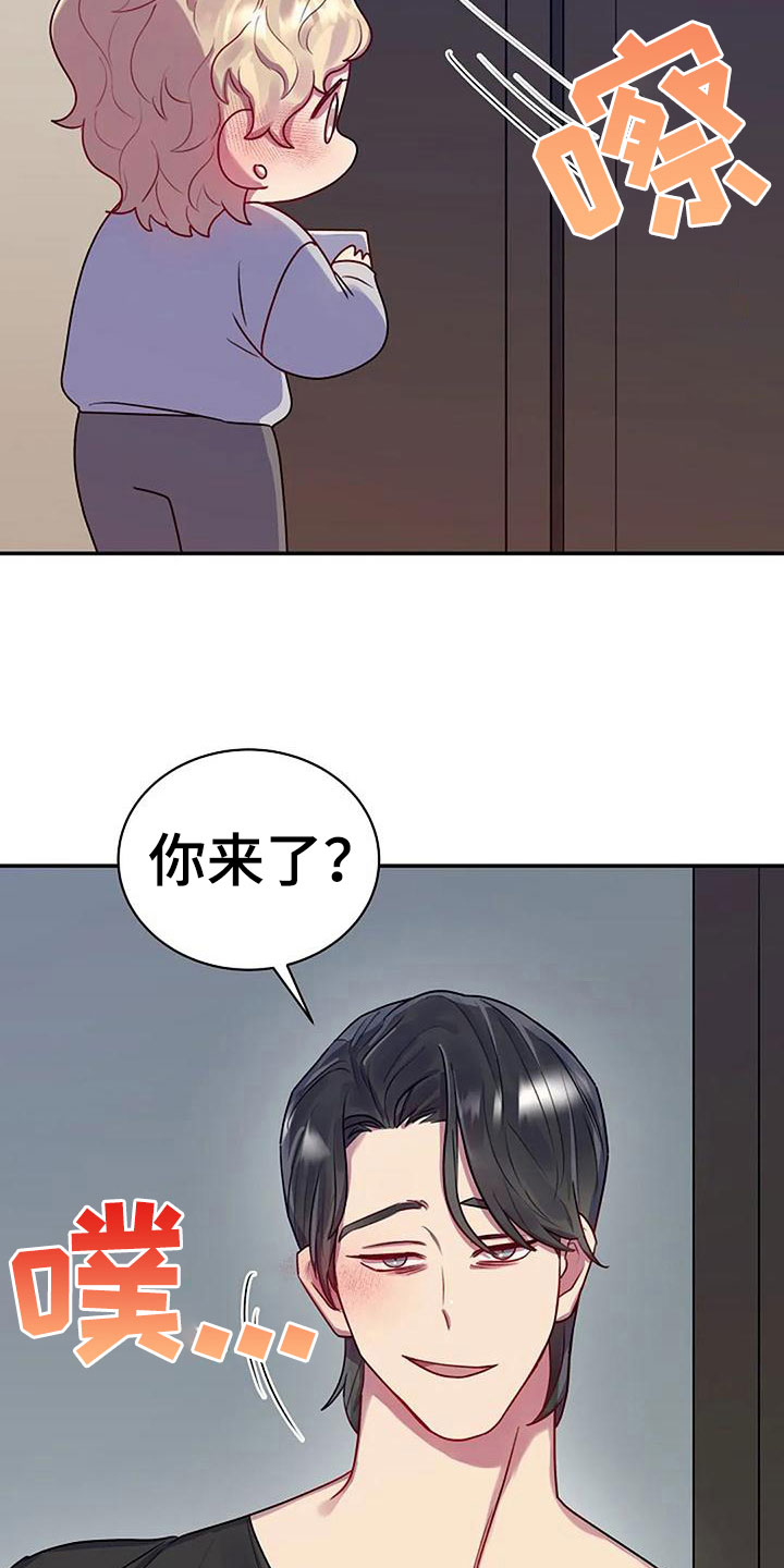 第9章：登门入室5