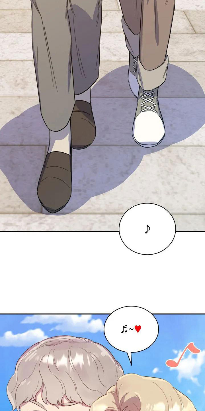 第3章：决定交往5