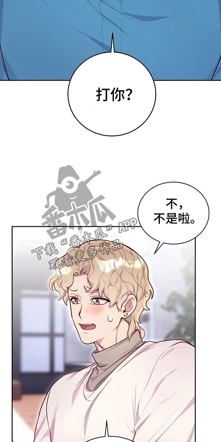 第34章：瘀痕11
