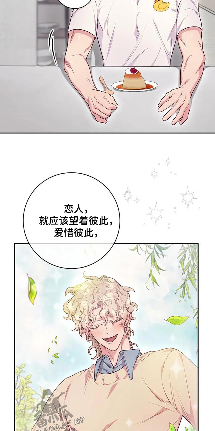 第52章：对不起11