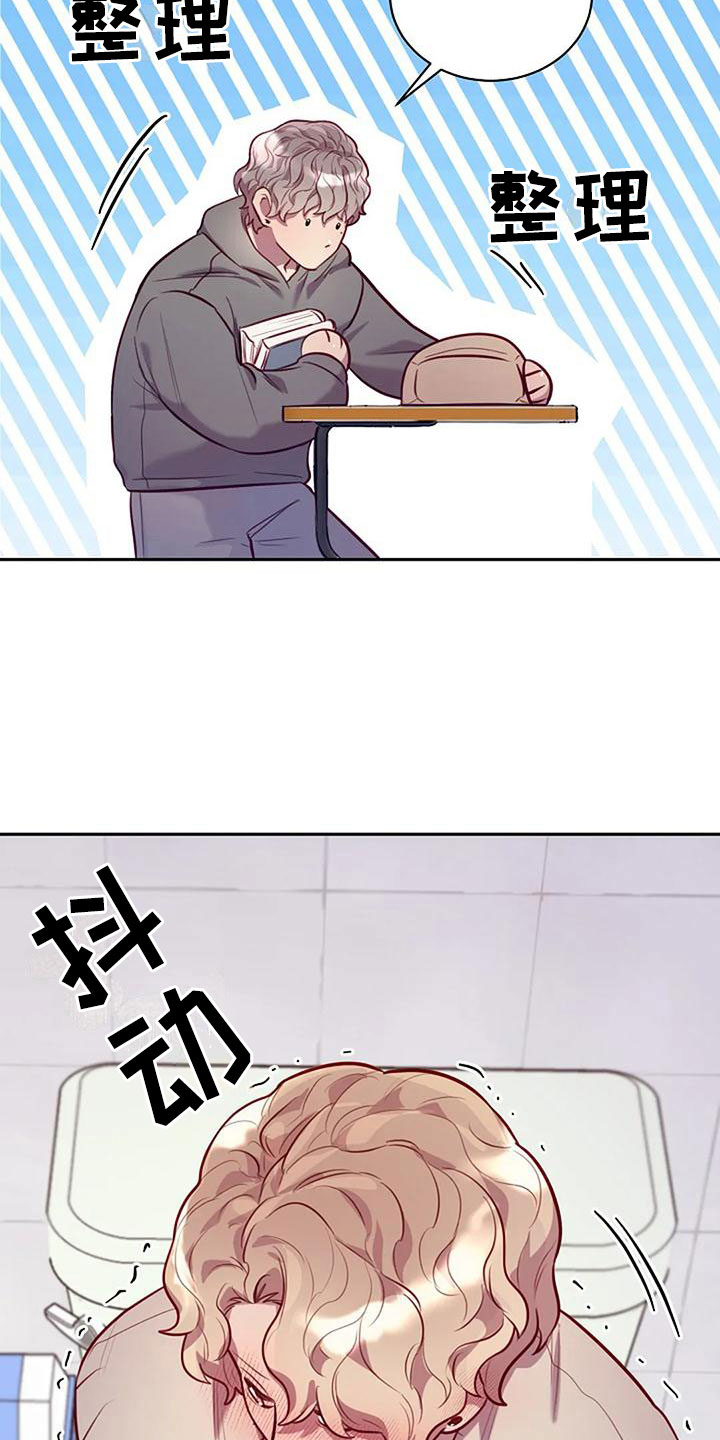 第17章：背他回家6