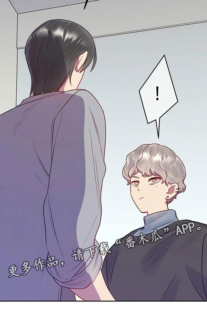 第7章：你喜欢他？29