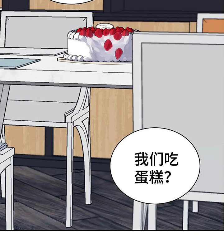 第11章：很开心14