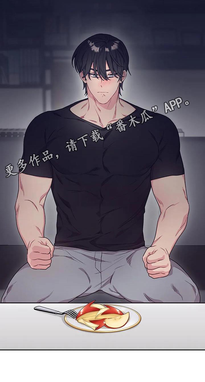第53章：下次见27