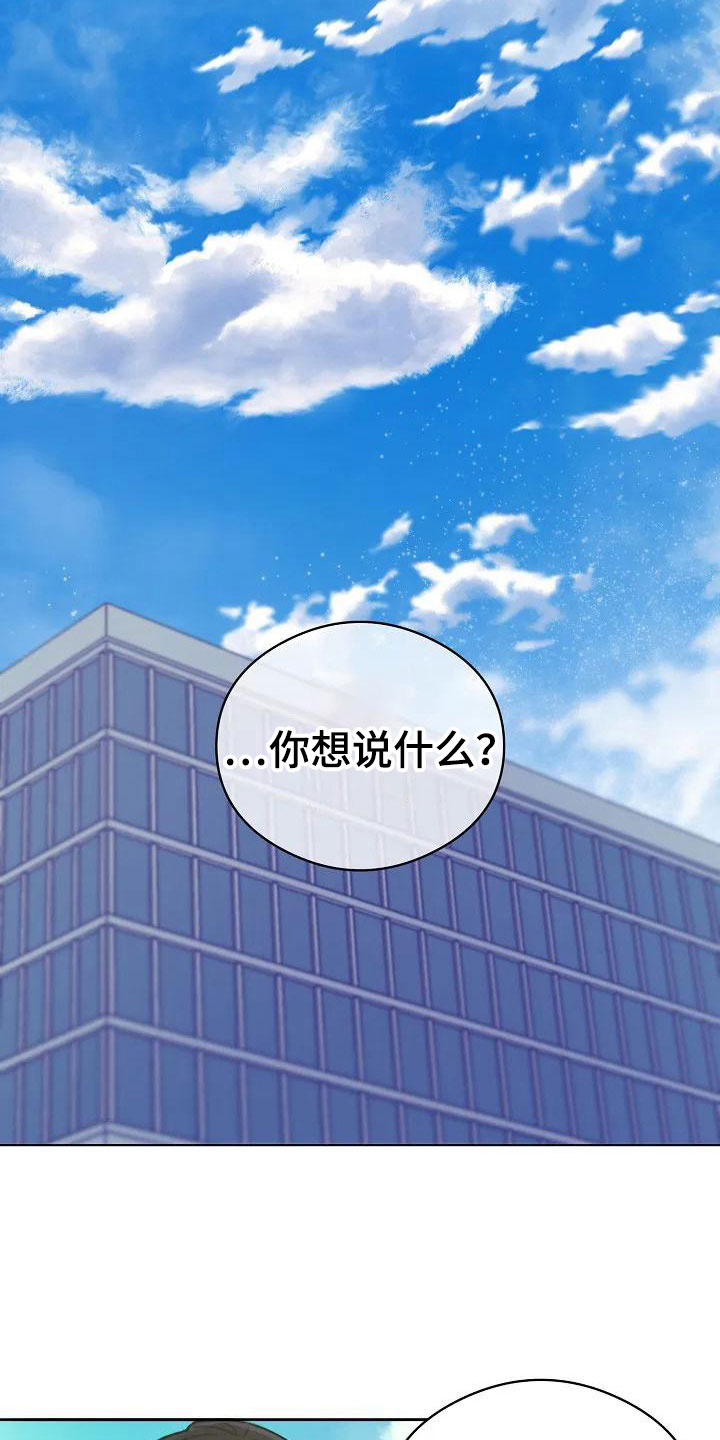 第2章：不会离开你6