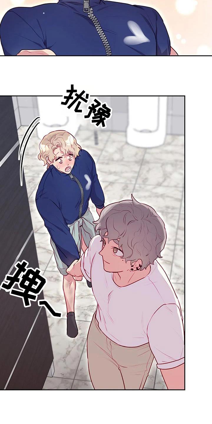 第40章：擦拭15