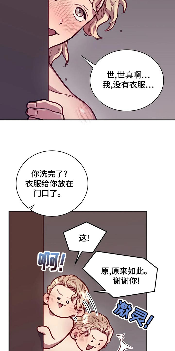 第22章：拜托10
