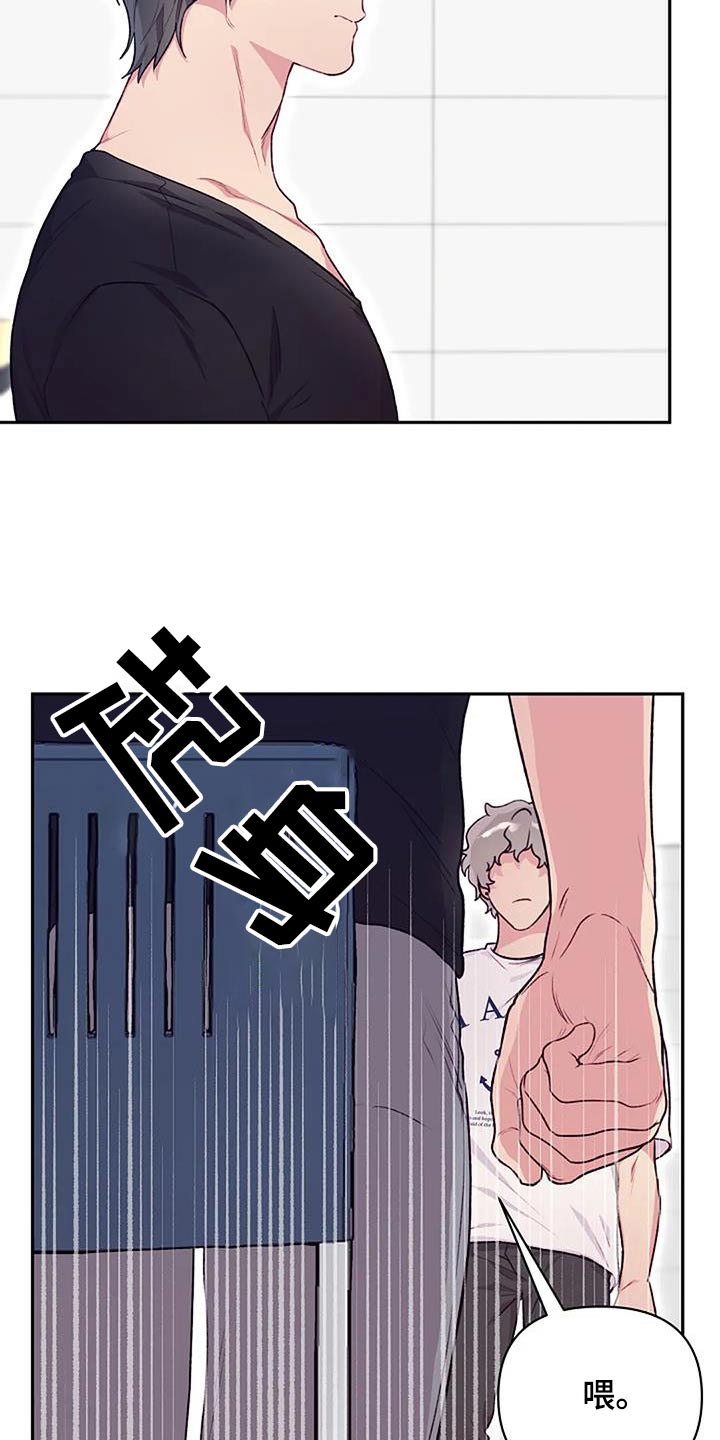 第44章：还不回答6