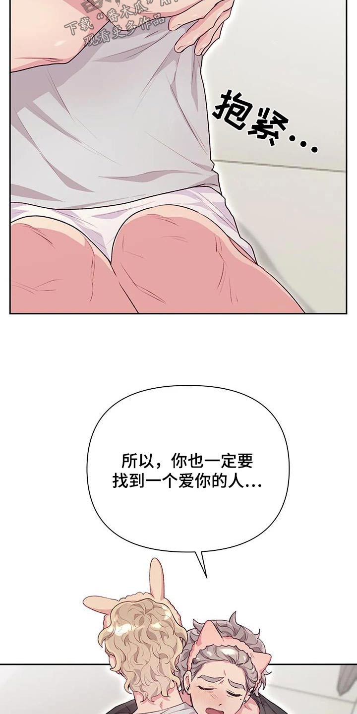 第48章：善良23