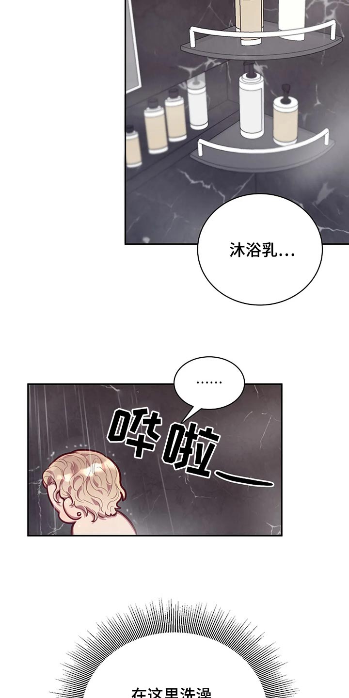 第21章：帮忙14