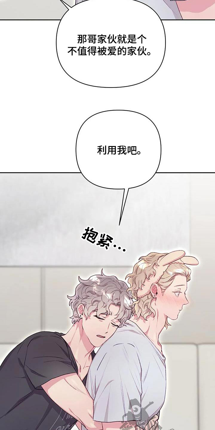 第50章：一次2