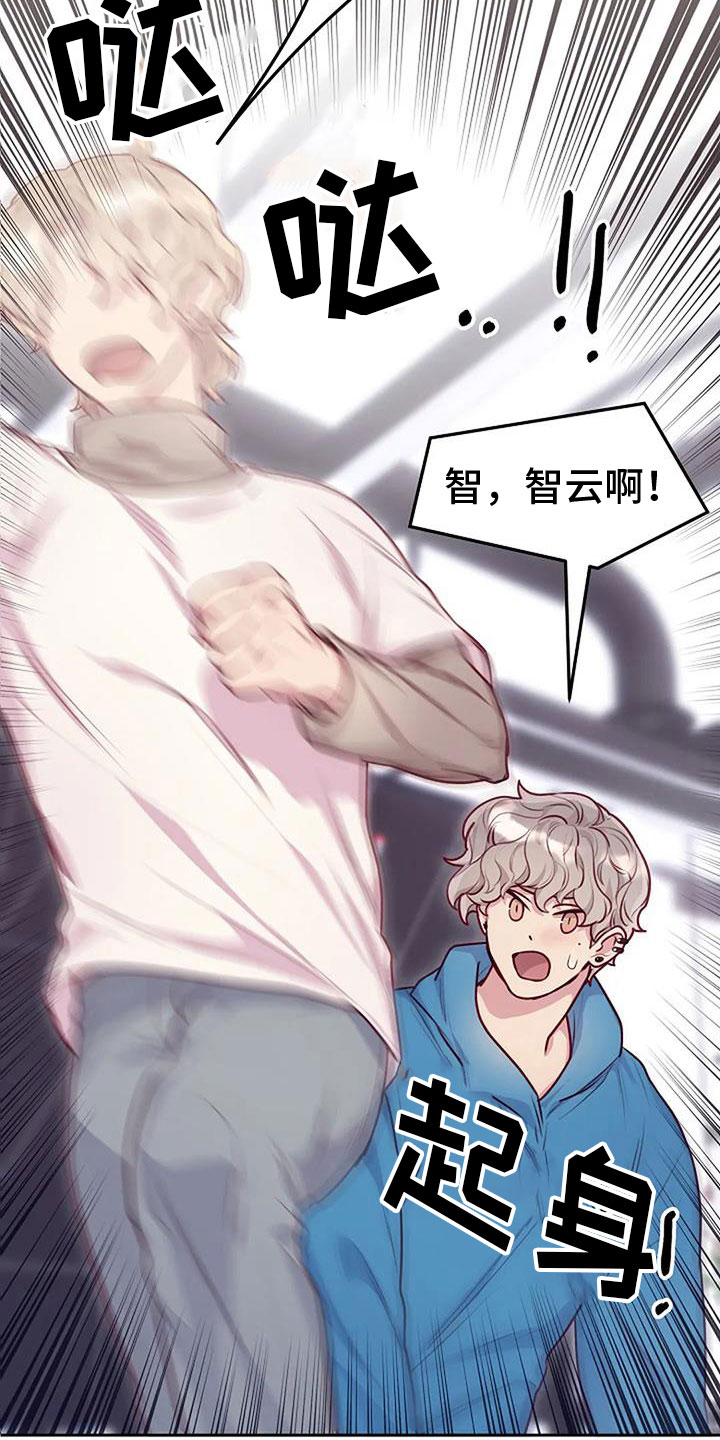 第34章：瘀痕16