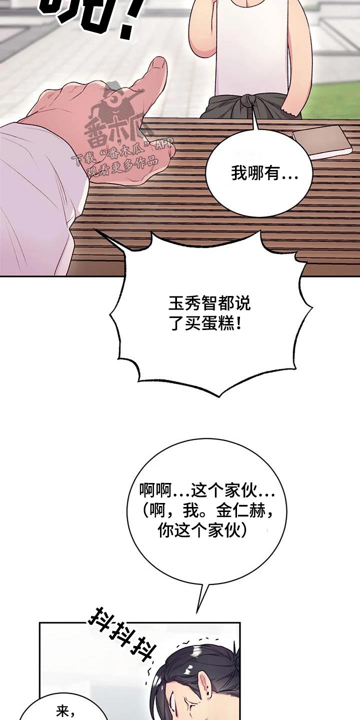 第61章：很厉害9