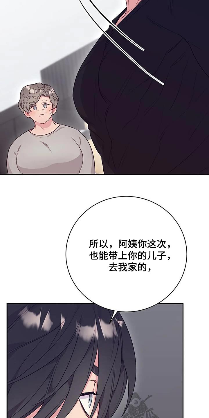 第53章：下次见22