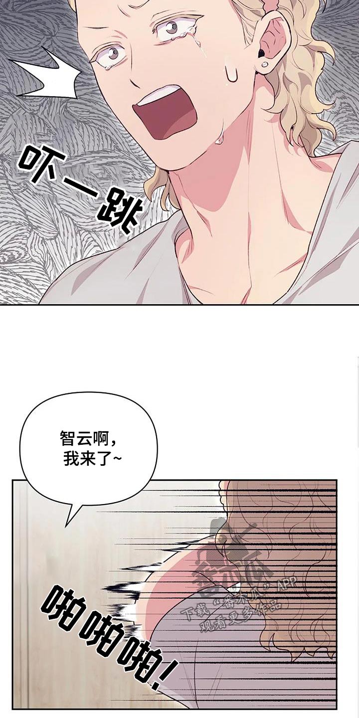第47章：性格4