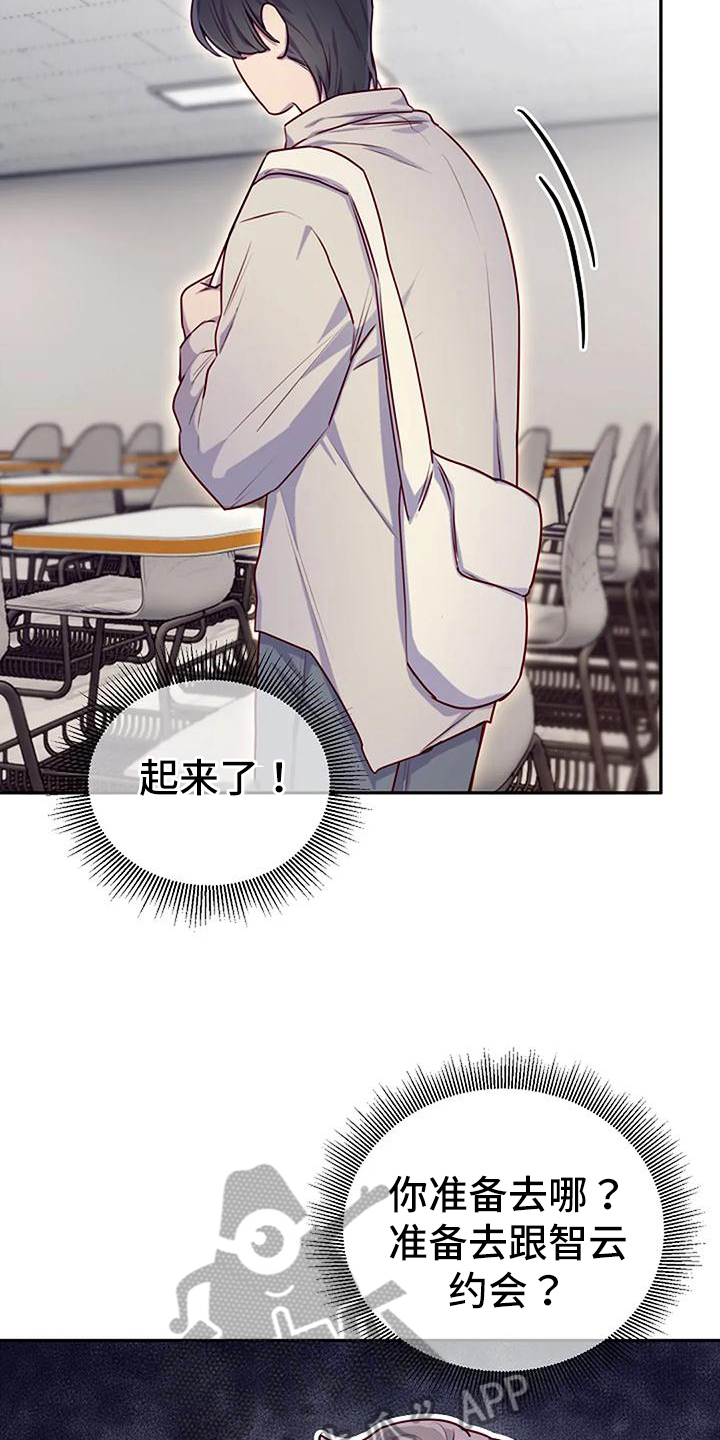 第26章：天使14