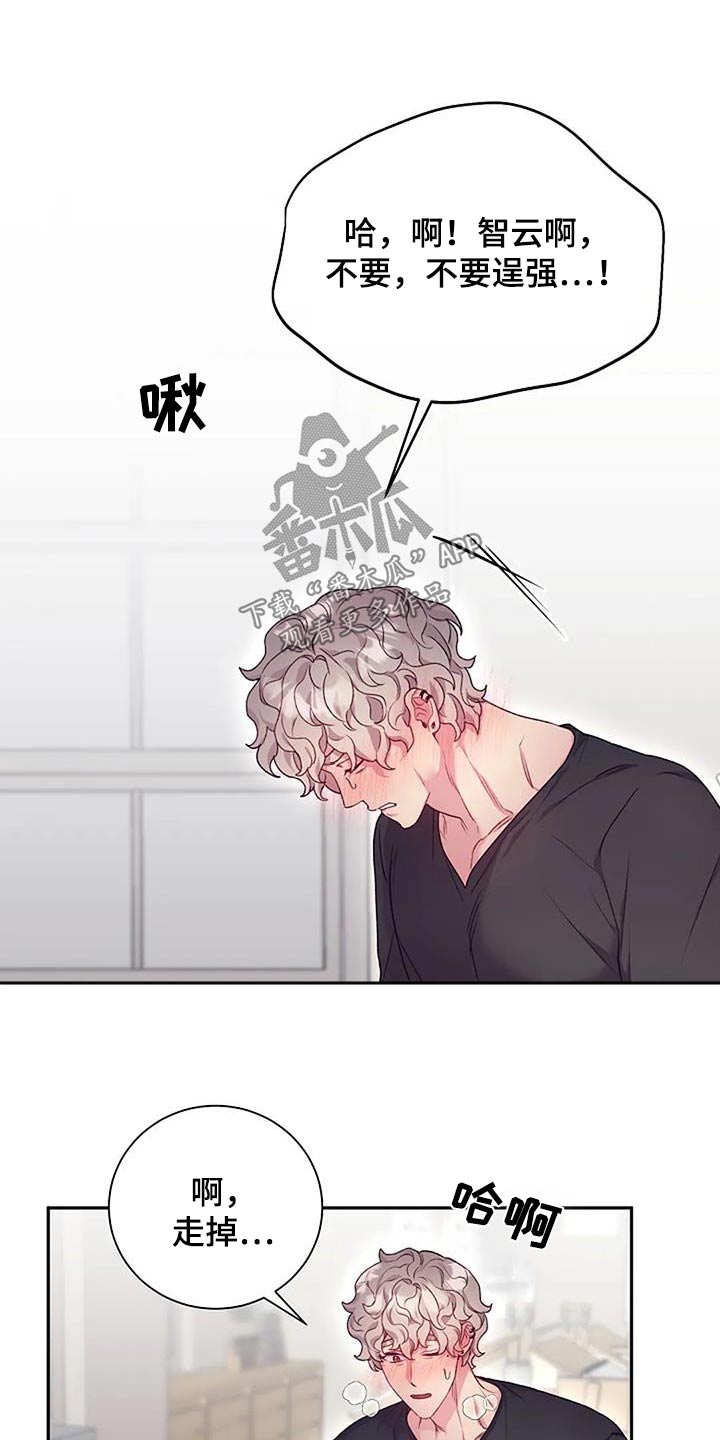 第64章：勉强24