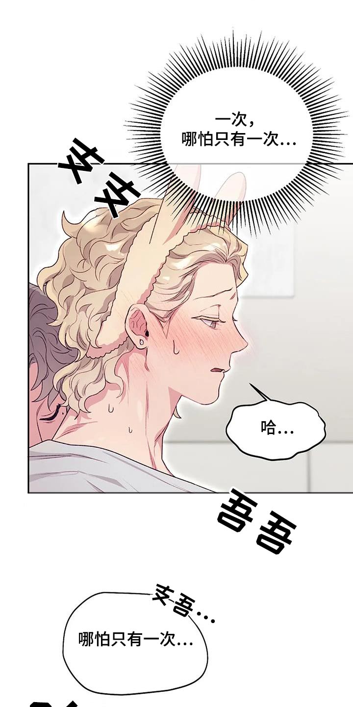 第50章：一次8