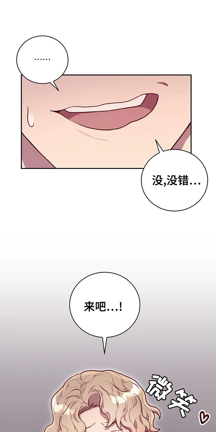 第30章：挑衅24