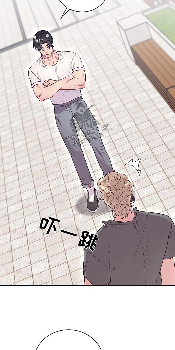 第56章：没注意13