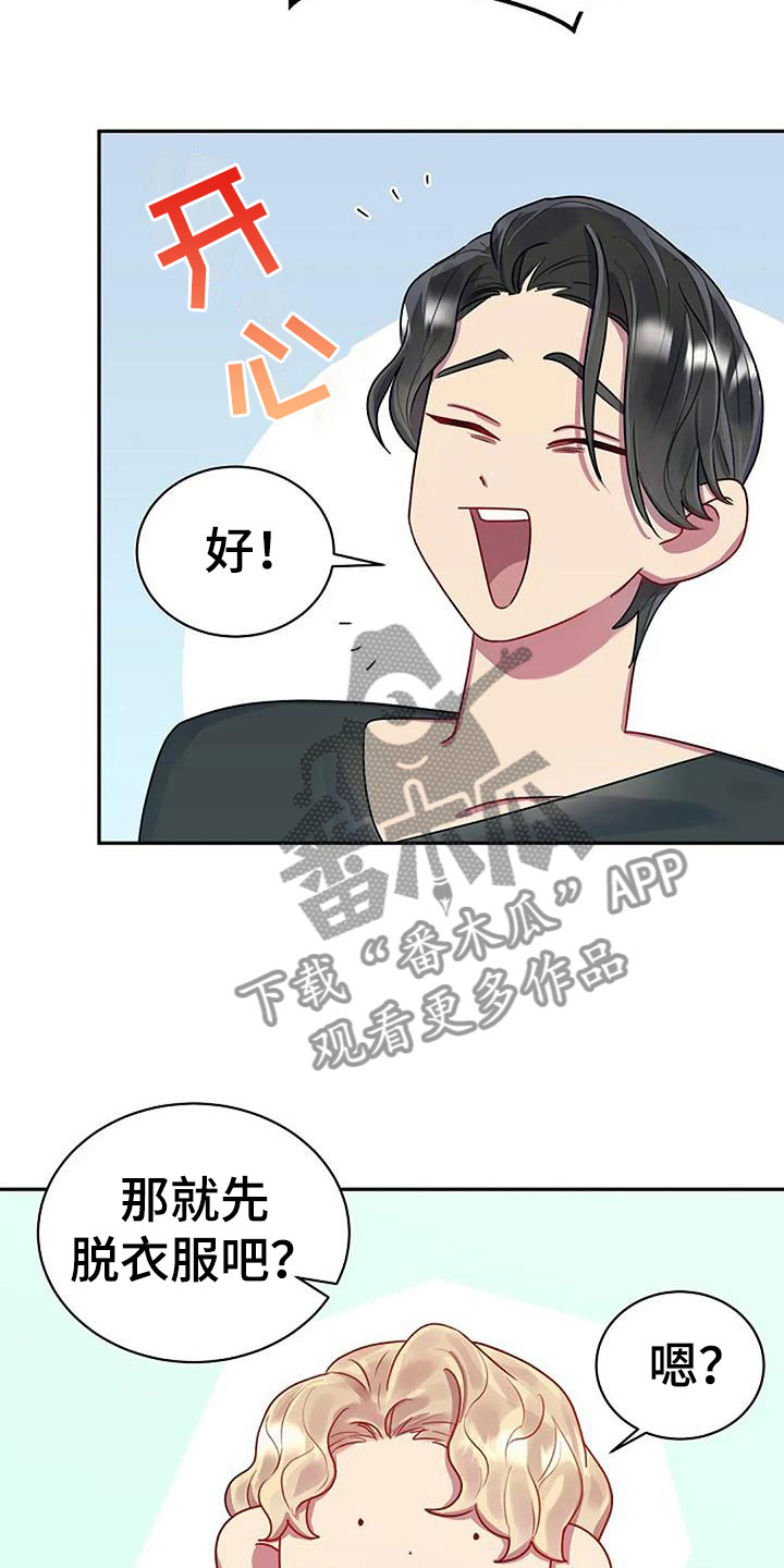 第9章：登门入室19