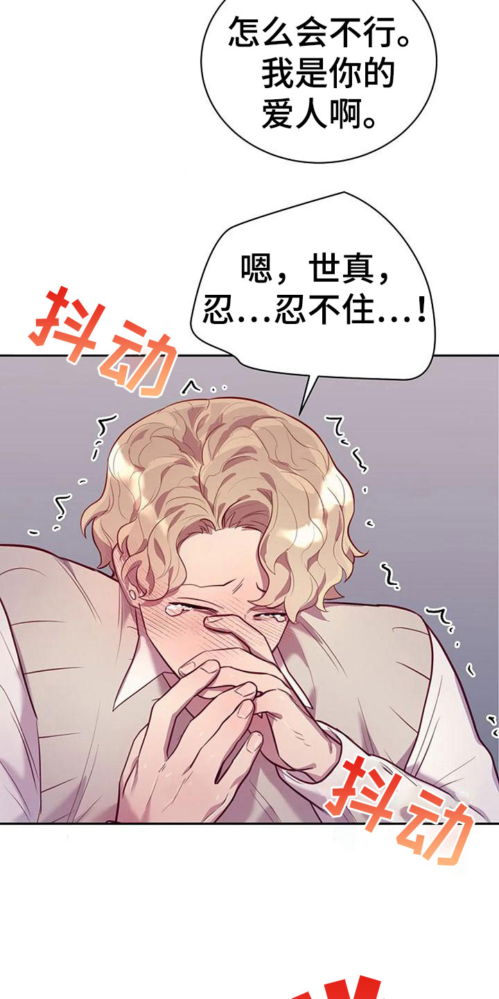第17章：背他回家11
