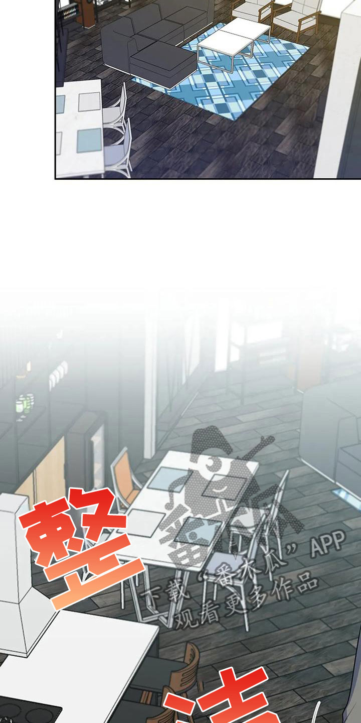 第9章：登门入室8
