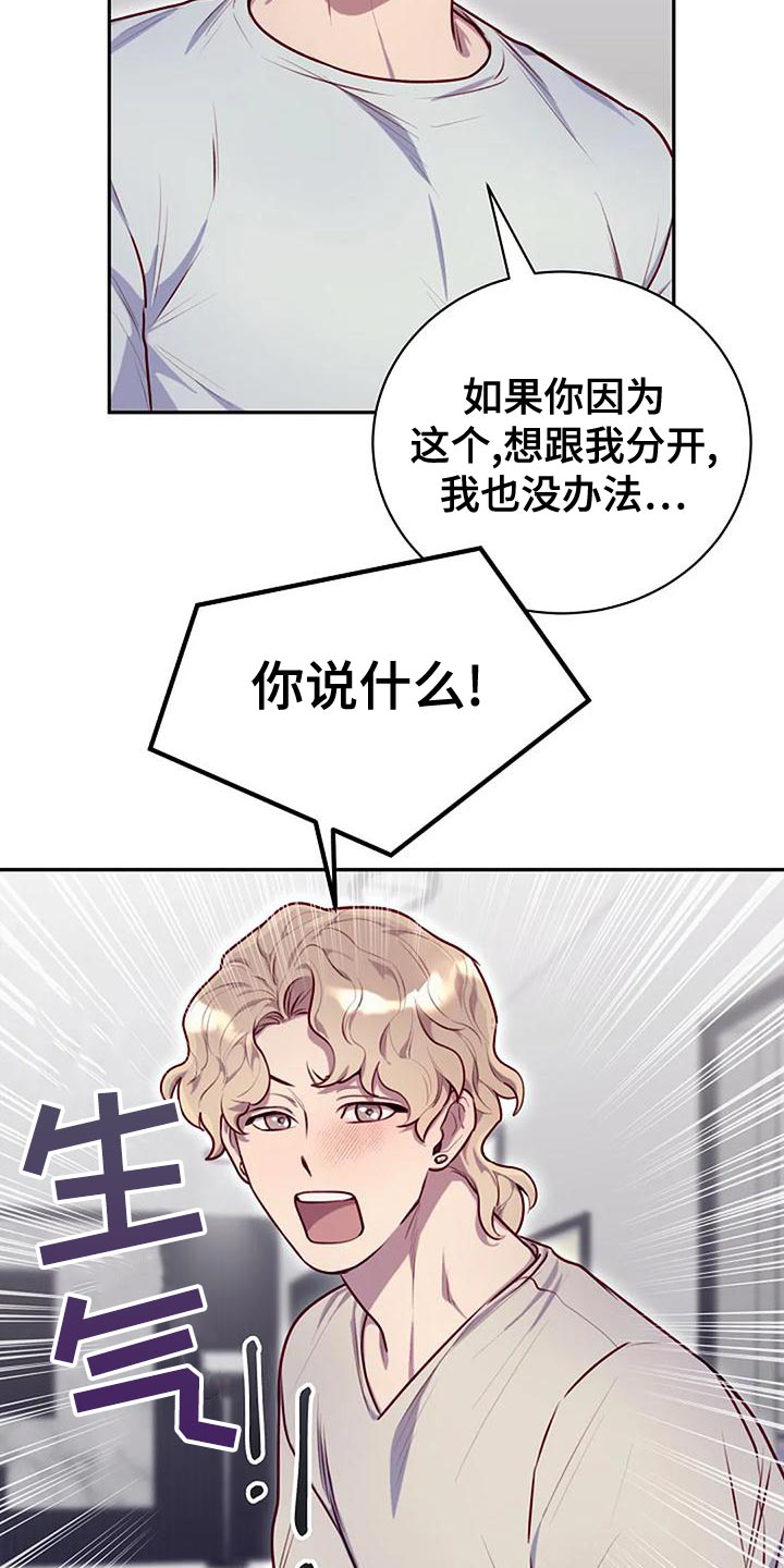 第30章：挑衅13
