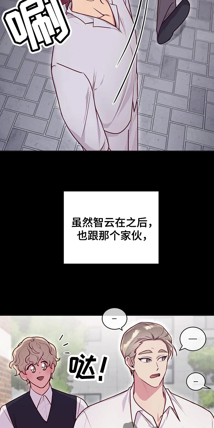 第36章：我要把你们明确分开6