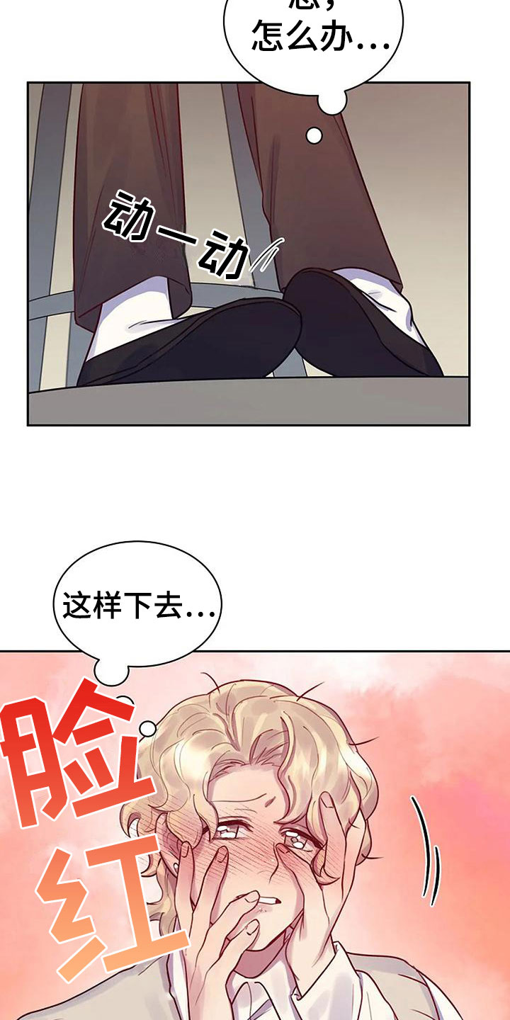 第11章：很开心25