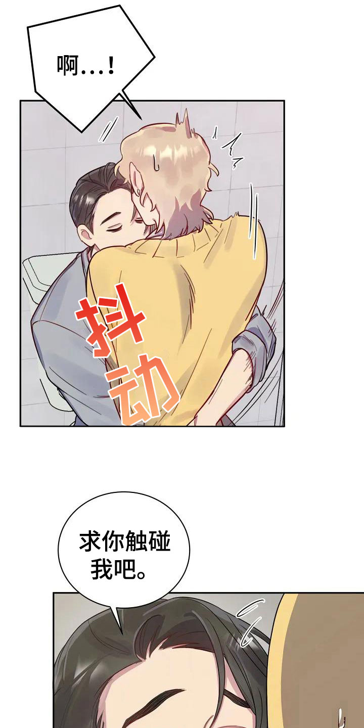 第5章：练习开始8