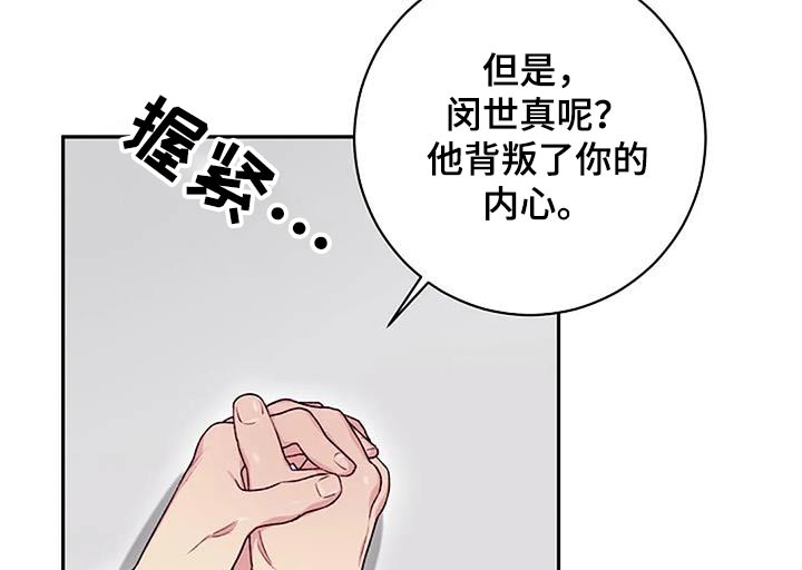 第52章：对不起9