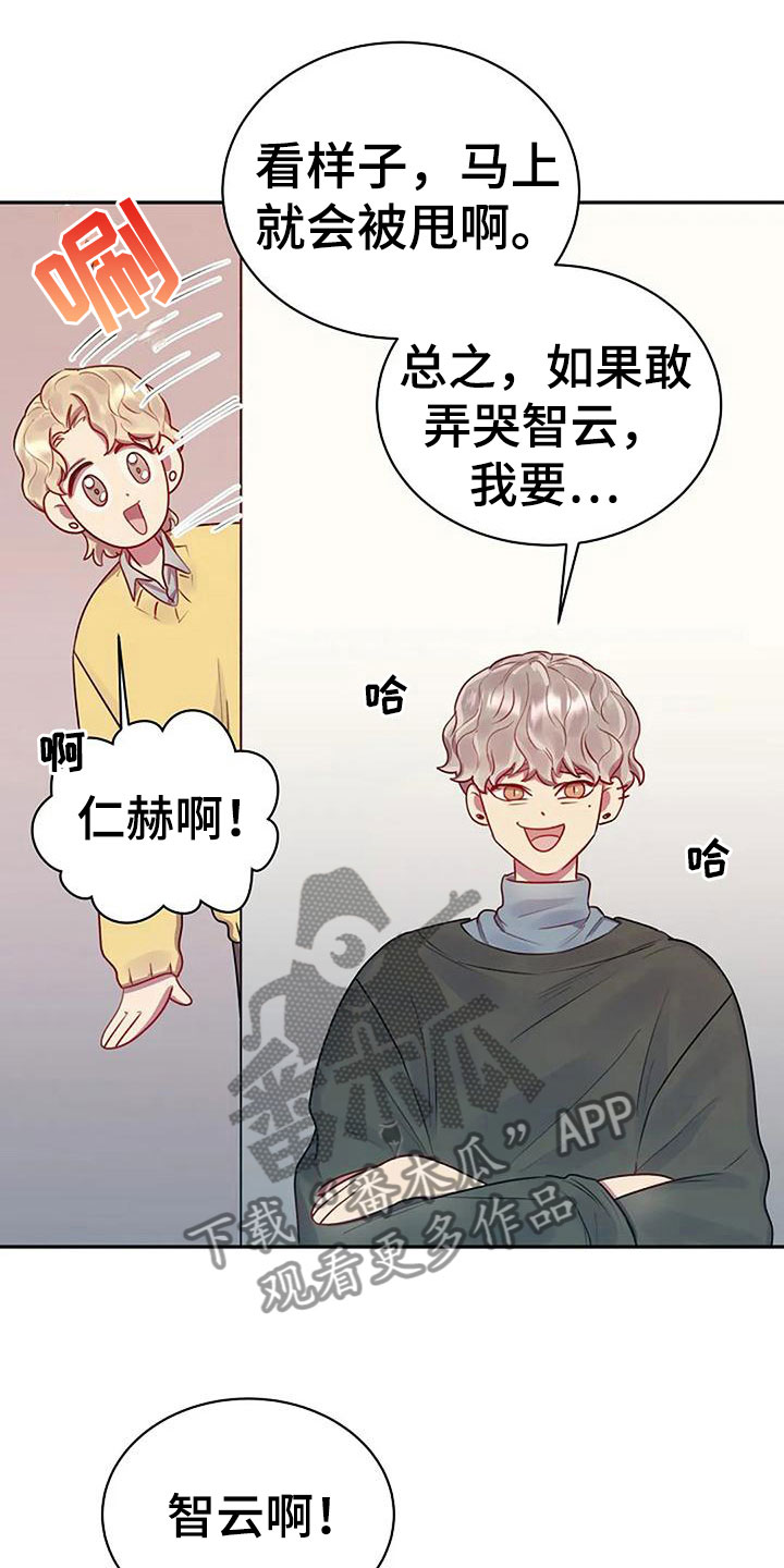 第8章：白色情人节6