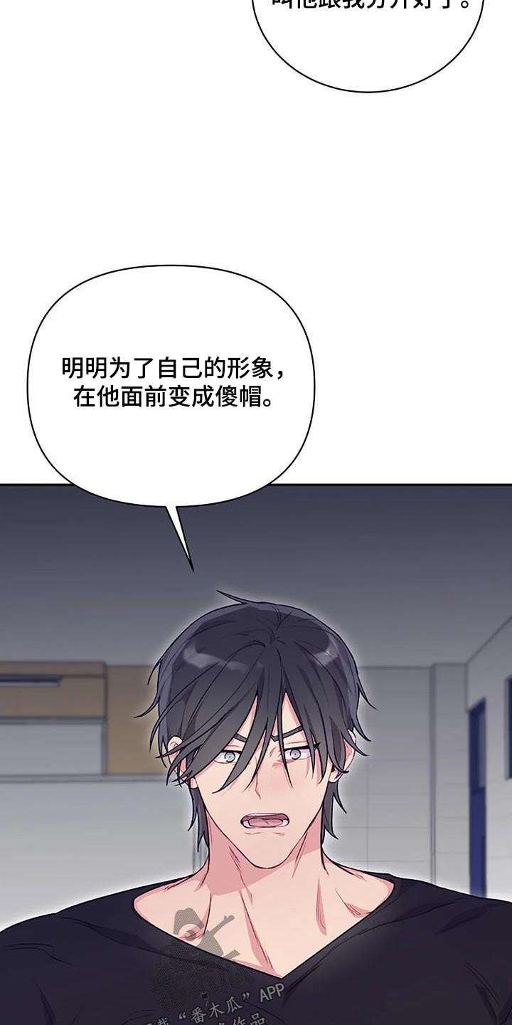 第44章：还不回答11