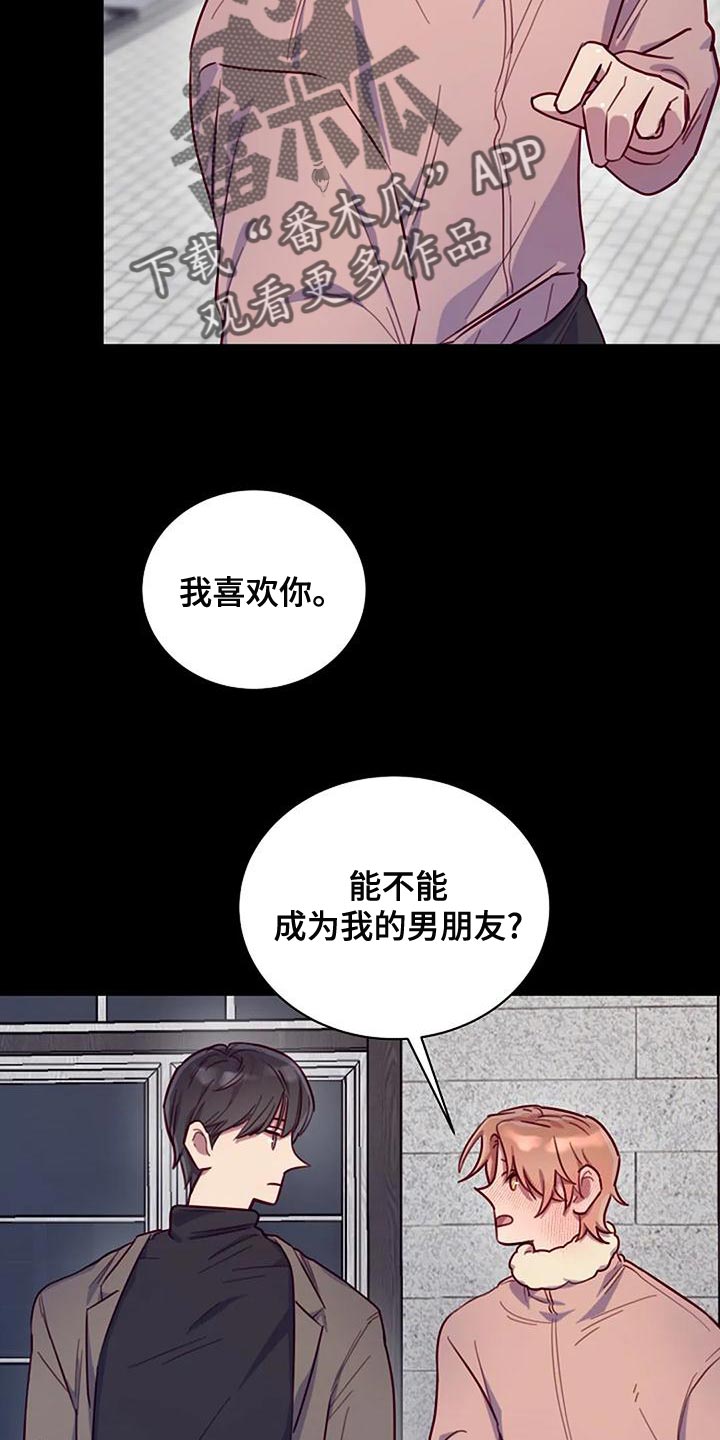 第24章：想得比较简单20