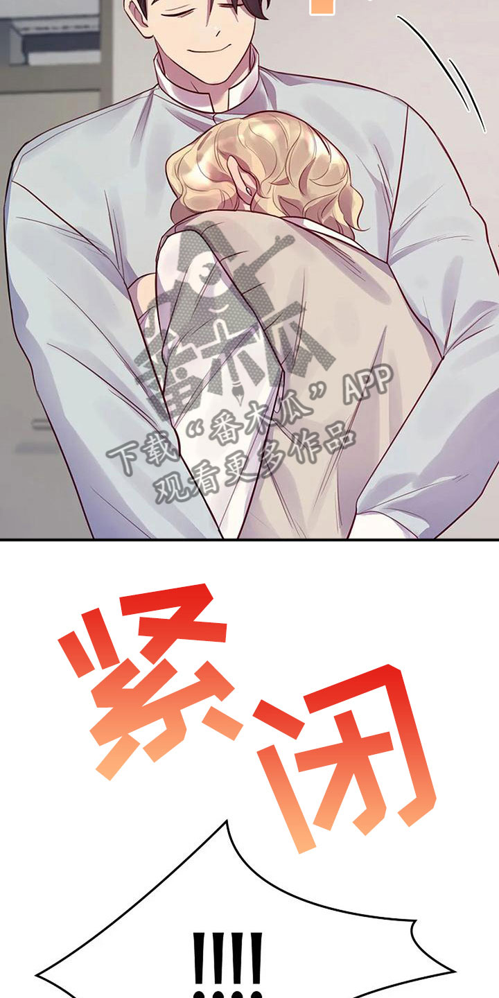 第14章：给我看20