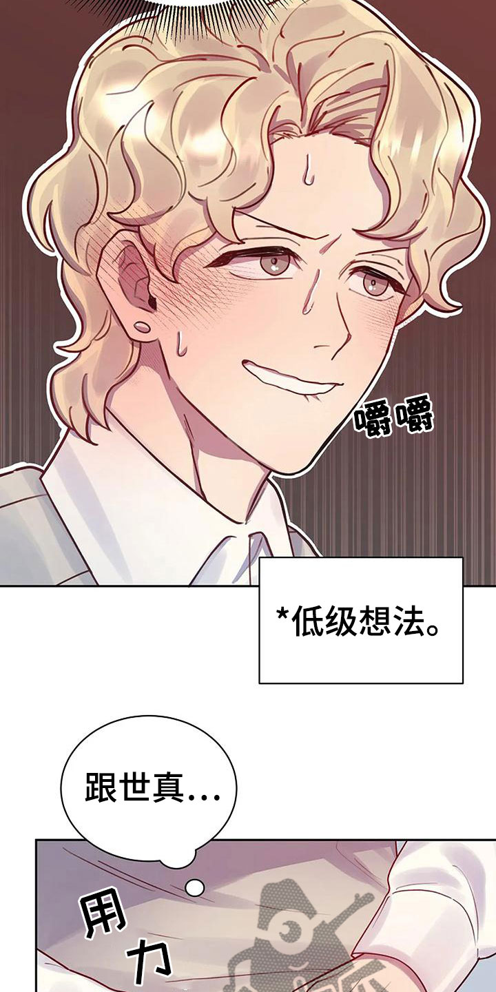 第11章：很开心21
