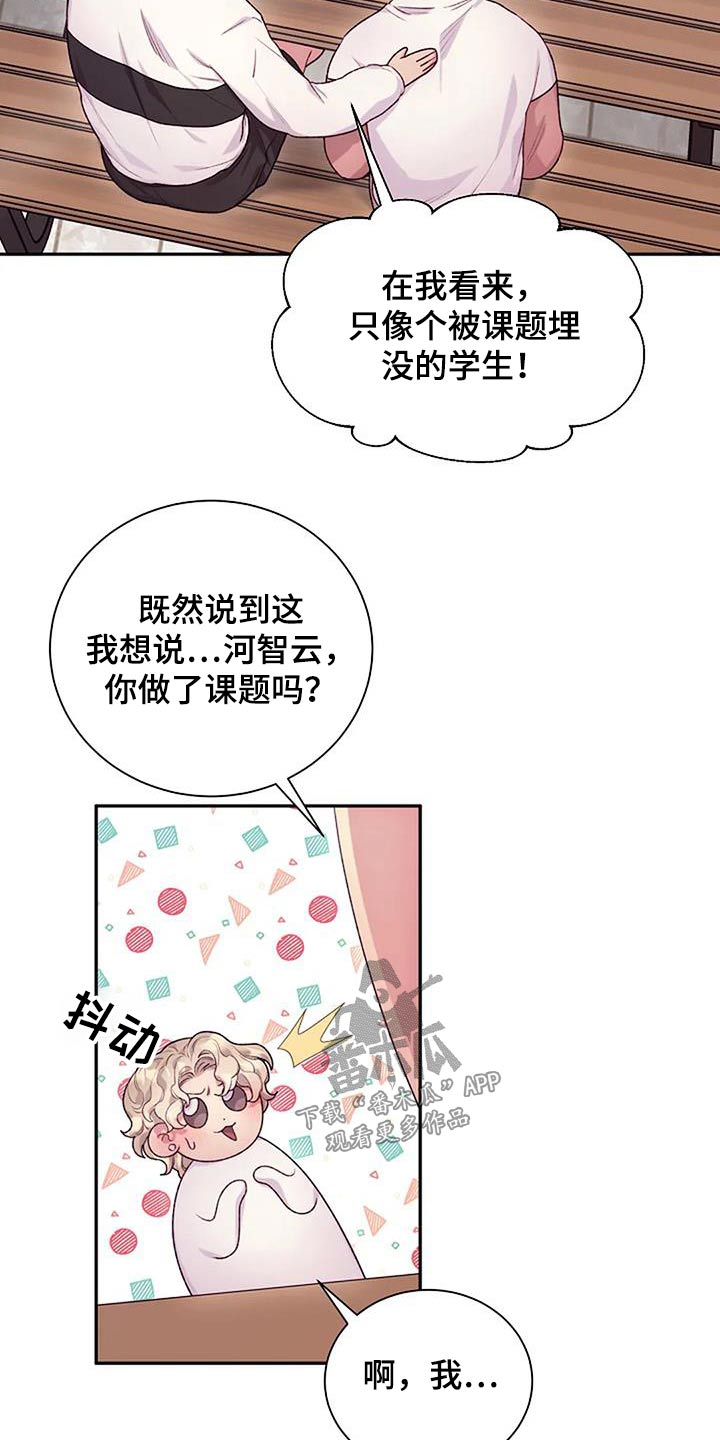 第61章：很厉害12