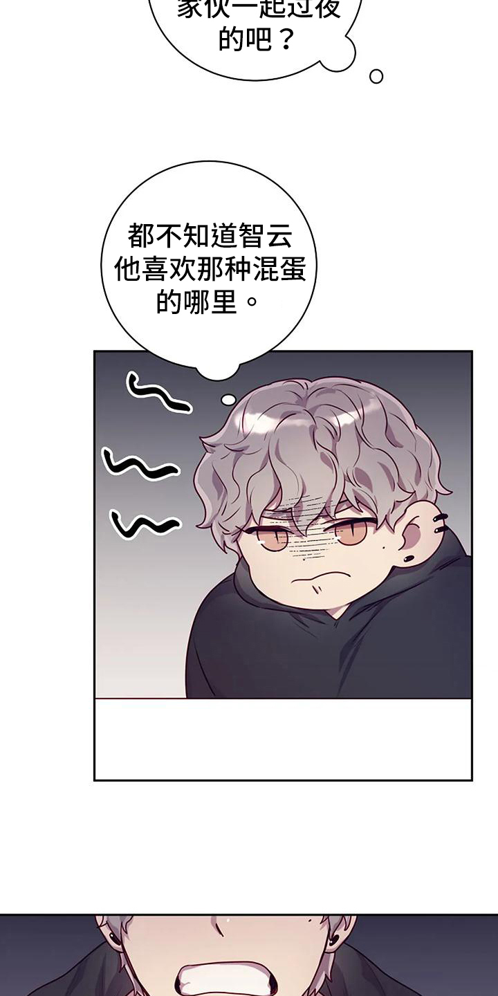 第26章：天使10