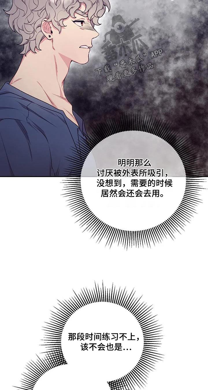 第55章：一起14